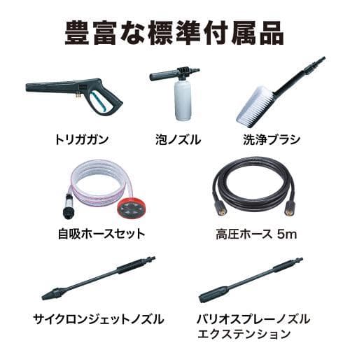 マキタ 充電式高圧洗浄機 MHW080D