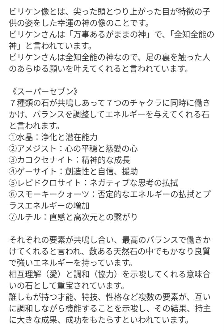 【琥珀】ラピスラズリのかめちゃん形オルゴナイト☆他４点
