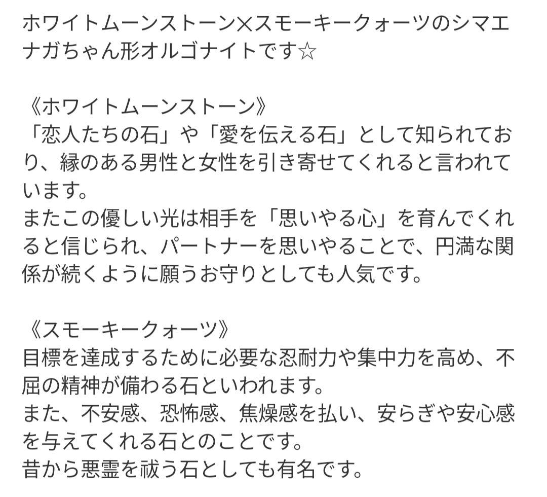 【琥珀】ラピスラズリのかめちゃん形オルゴナイト☆他４点