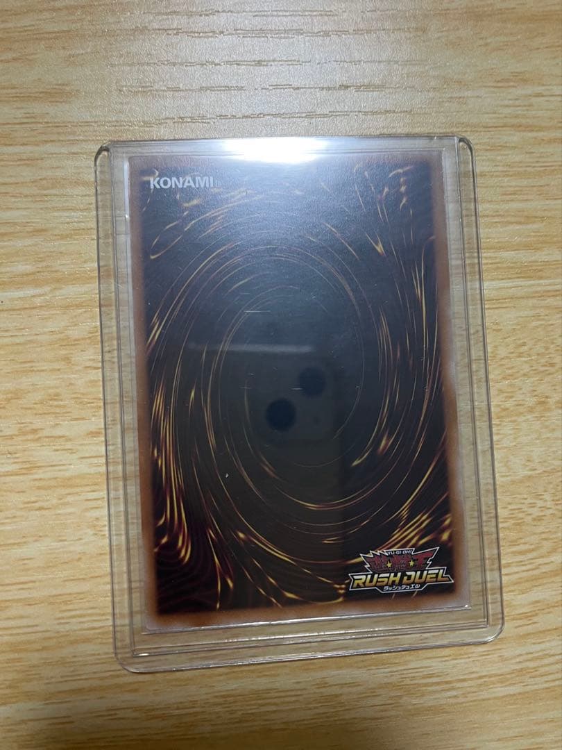 遊戯王ラッシュデュエル　エタニティーエーテルドラゴン オーバーラッシュレア