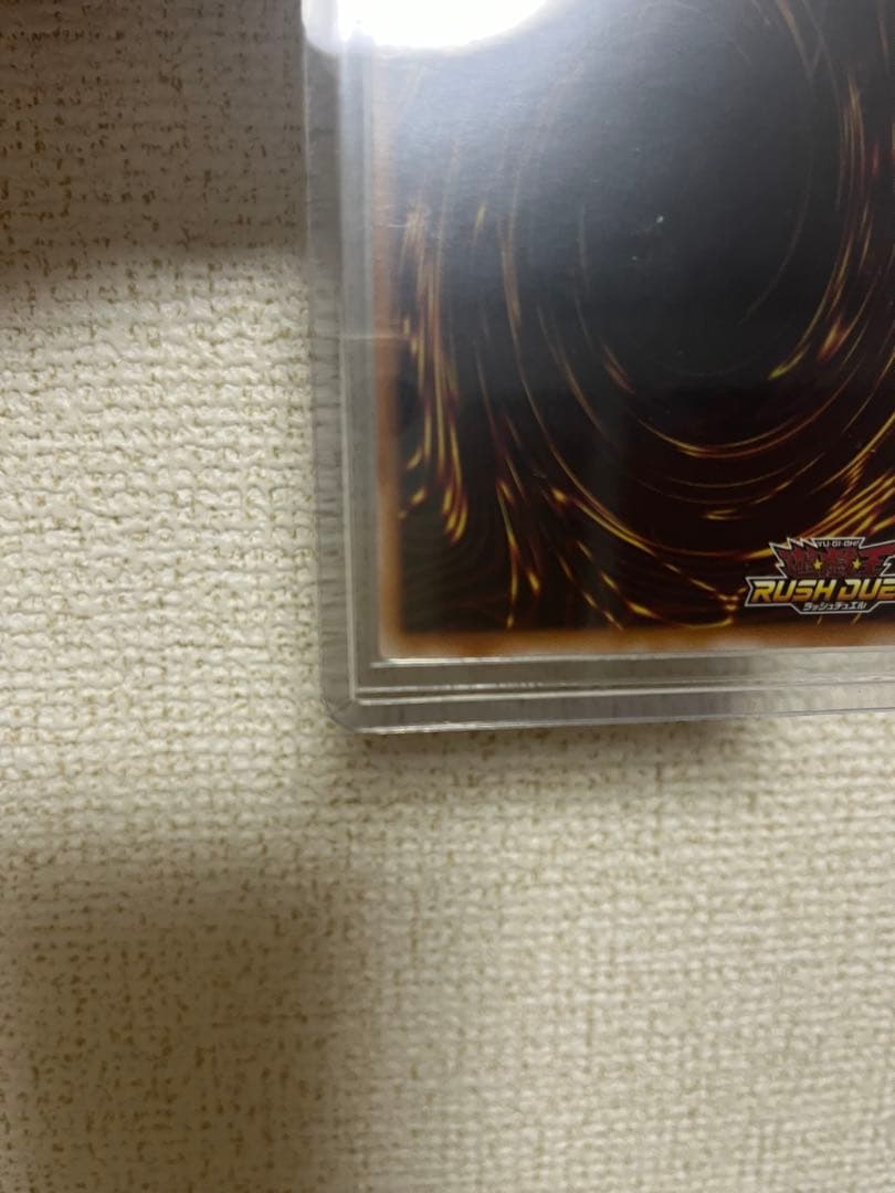 遊戯王ラッシュデュエル　エタニティーエーテルドラゴン オーバーラッシュレア