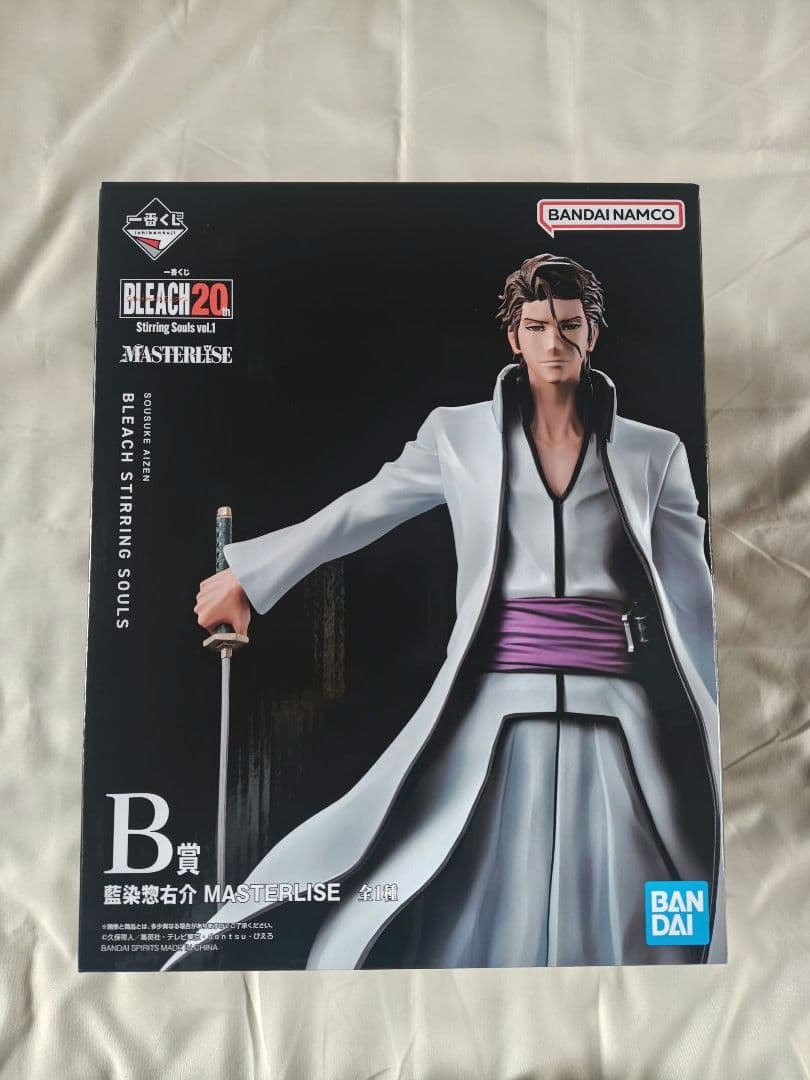 BLEACH　藍染惣右介　1番くじ　フィギュア