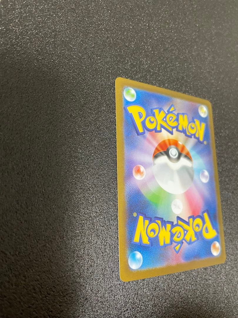 レシラムex BWR SV11W ホワイトフレア 174/086