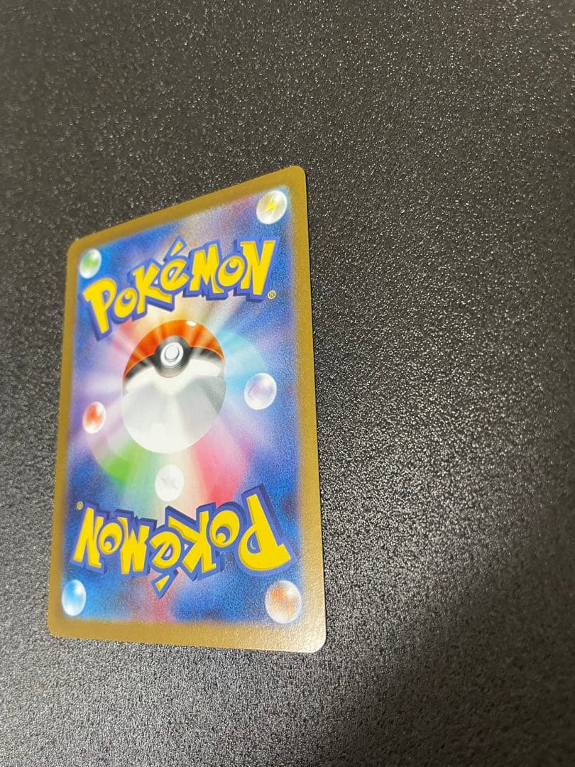 レシラムex BWR SV11W ホワイトフレア 174/086