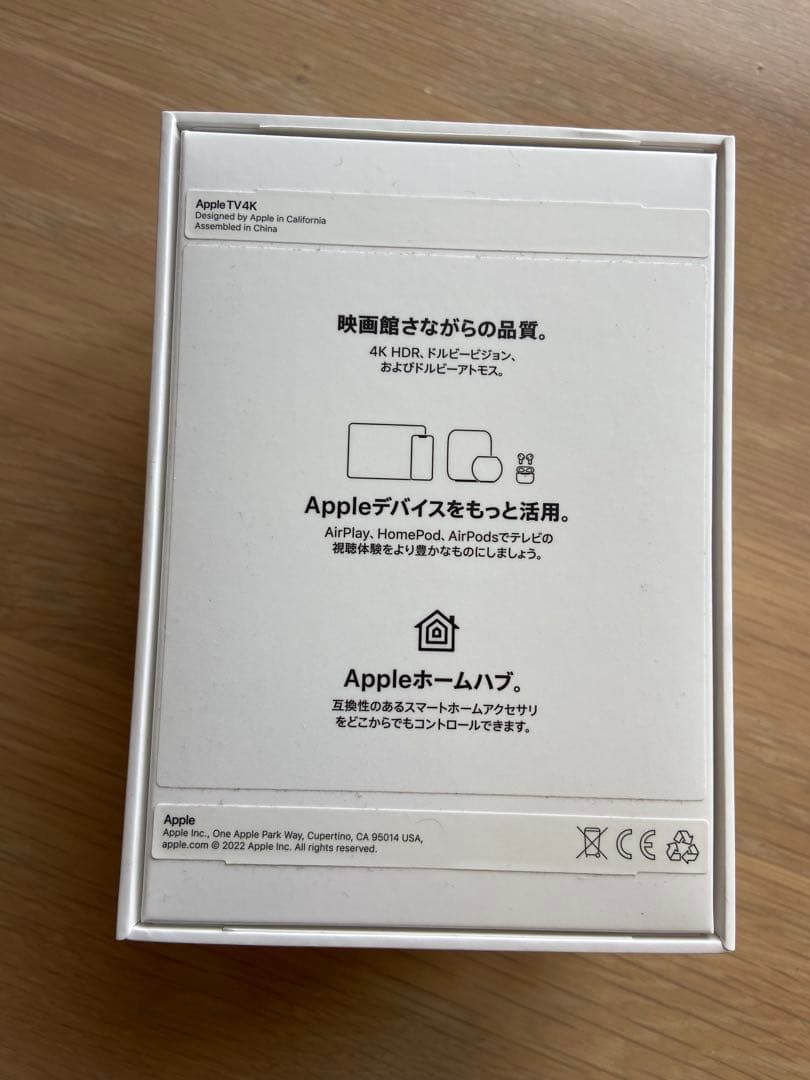 AppleTV4K第3世代/64GB/Wi-Fi