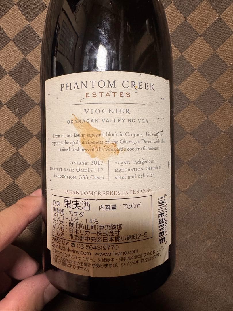 ワイン Phantom Creek Viognier 2017 750ml
