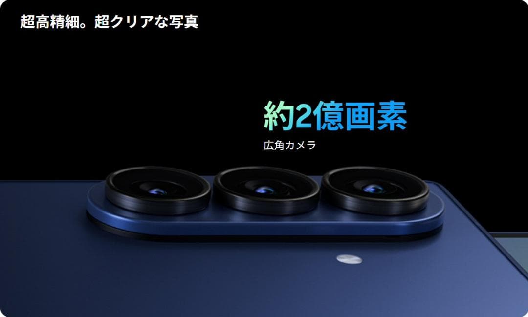 ★毎日1000円値下げ‼★Galaxy Z Fold7☆16GB/1TB★