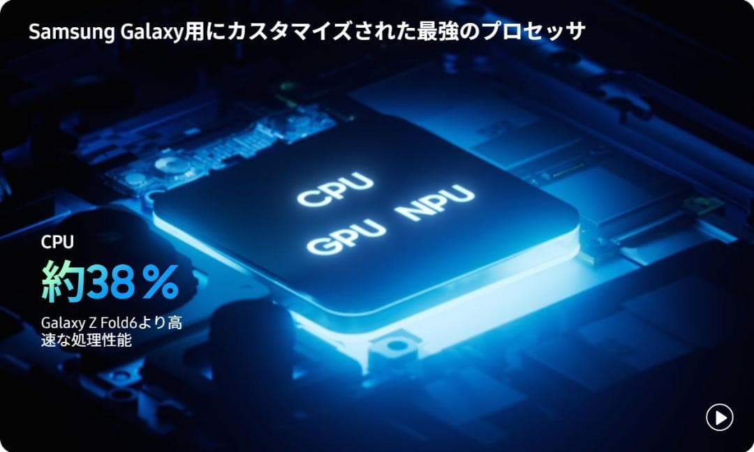 ★毎日1000円値下げ‼★Galaxy Z Fold7☆16GB/1TB★