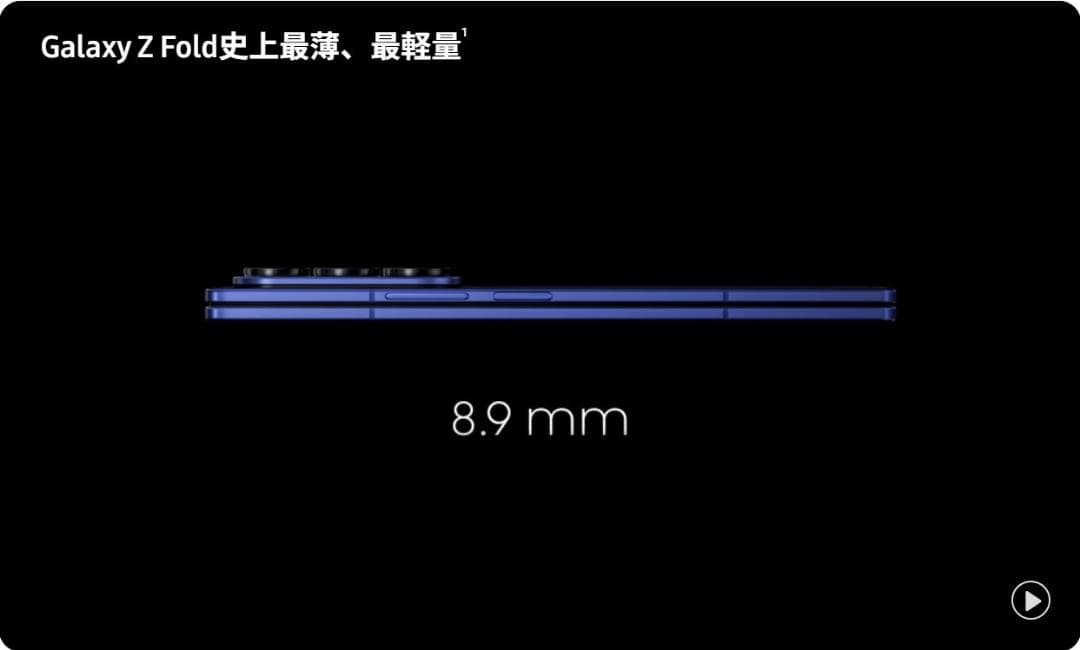 ★毎日1000円値下げ‼★Galaxy Z Fold7☆16GB/1TB★