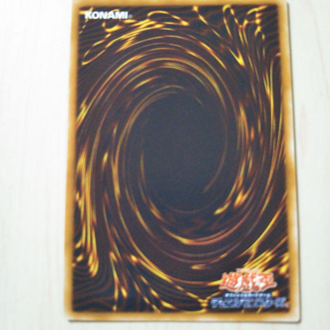 遊戯王 光神機 轟龍 レリーフ(美品)３枚＋韓国版 E・HERO エアーマン