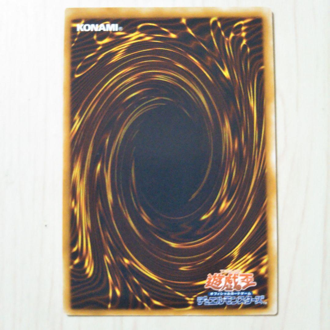 遊戯王 光神機 轟龍 レリーフ(美品)３枚＋韓国版 E・HERO エアーマン