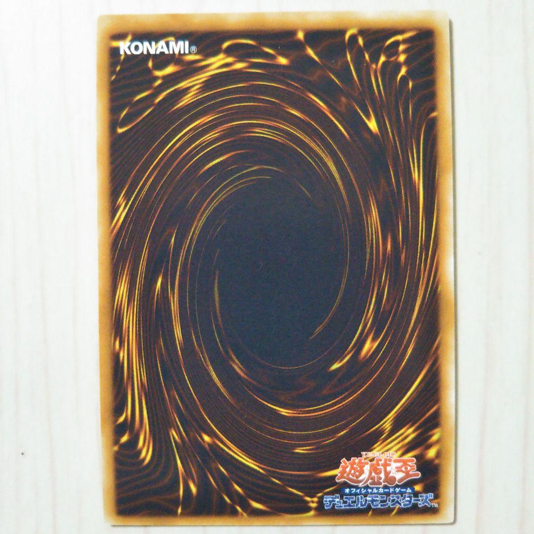 遊戯王 光神機 轟龍 レリーフ(美品)３枚＋韓国版 E・HERO エアーマン