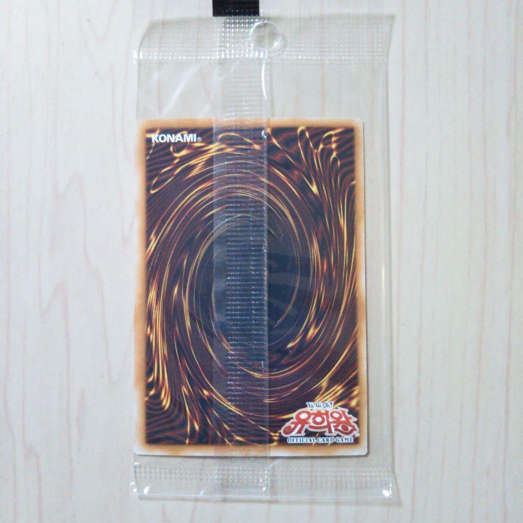 遊戯王 光神機 轟龍 レリーフ(美品)３枚＋韓国版 E・HERO エアーマン