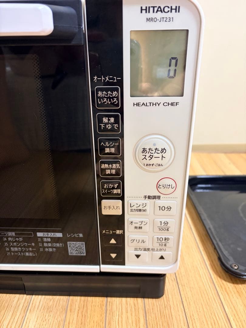 日立 MRO-JT231 22年製 ホワイト 動作確認済