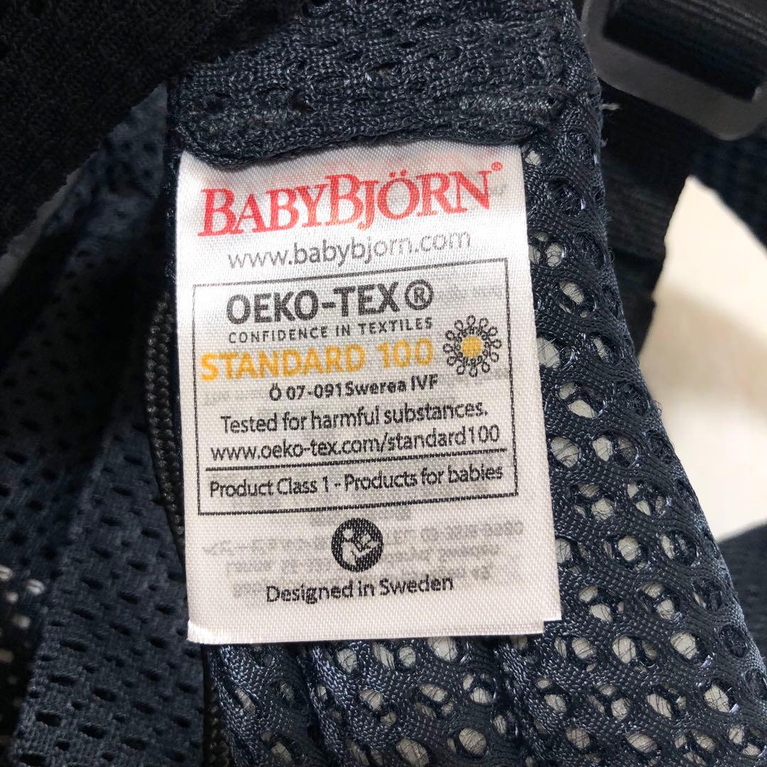 【新品】ベビービョルン ハーモニー アンスラサイト ダークグレー 箱付き