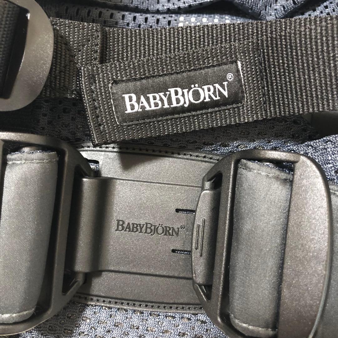 【新品】ベビービョルン ハーモニー アンスラサイト ダークグレー 箱付き