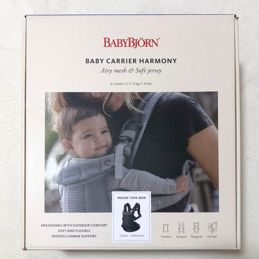 【新品】ベビービョルン ハーモニー アンスラサイト ダークグレー 箱付き