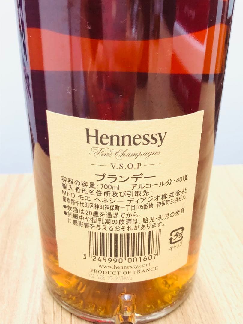 ヘネシー Hennessy ファインシャンパーニュ V.S.O.P クリアボトル