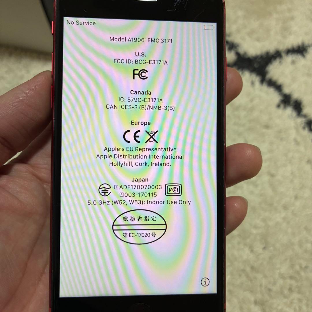 【動作OK】iPhone 8 アイフォン