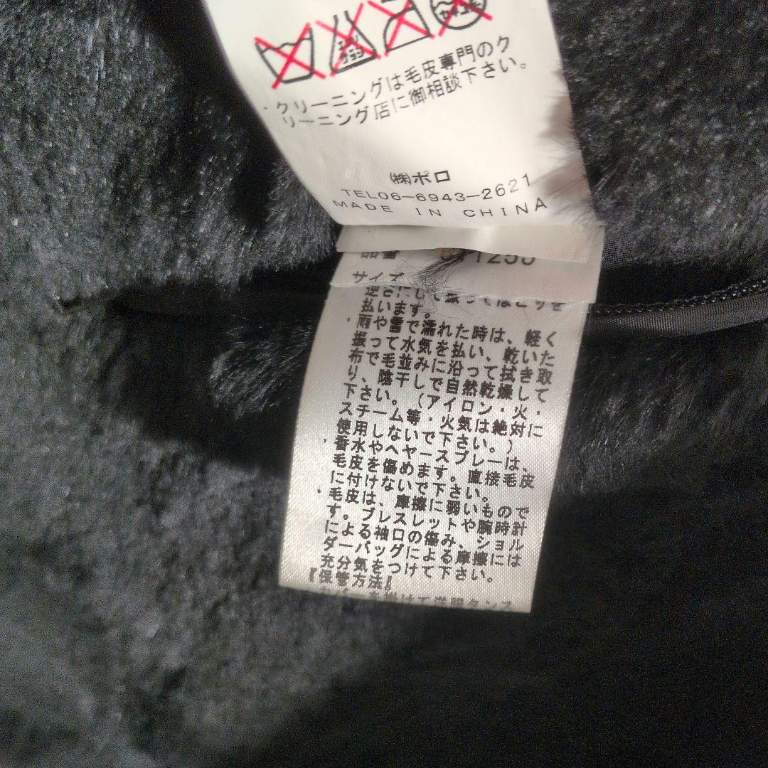 【90~00s_Archive】 フォックスReal-FurJkt 平成グランジ