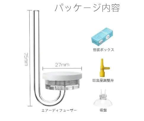 CO2ジェネレーターセット デジタルタイマー付