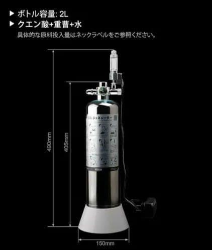 CO2ジェネレーターセット デジタルタイマー付