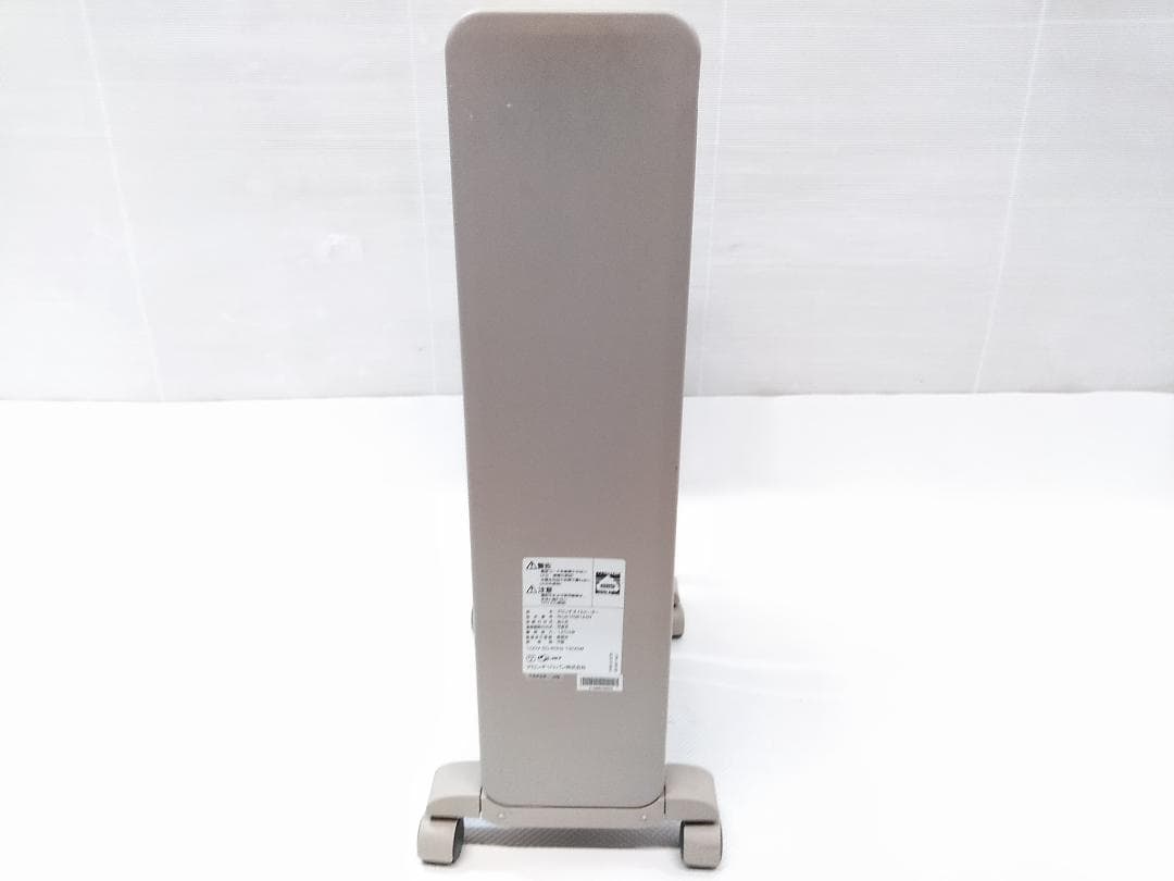 デロンギ　RHJ21F0812-GY　オイルヒーター ヴェルティカルド ★