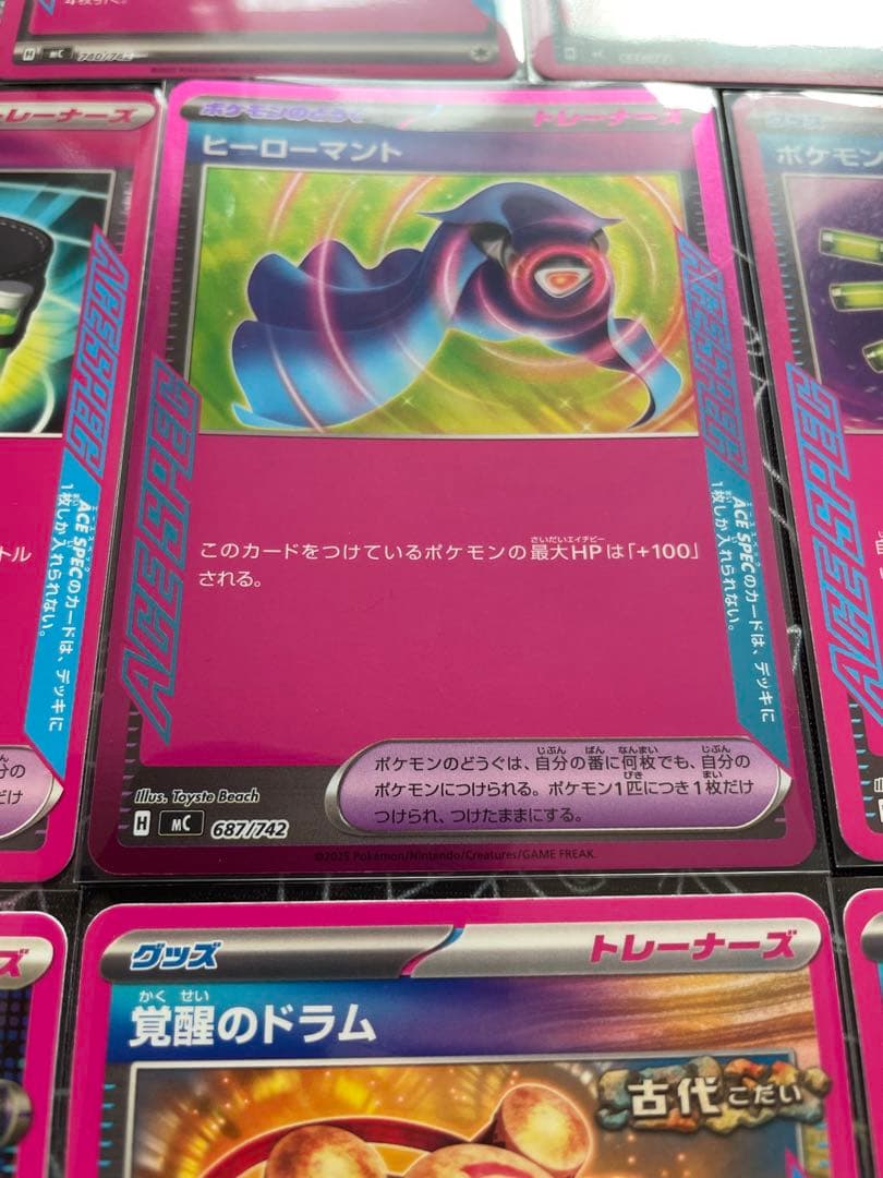スタートデッキ100 プレシャスキャリー　アンフェアスタンプ　ポケモン　ポケカ