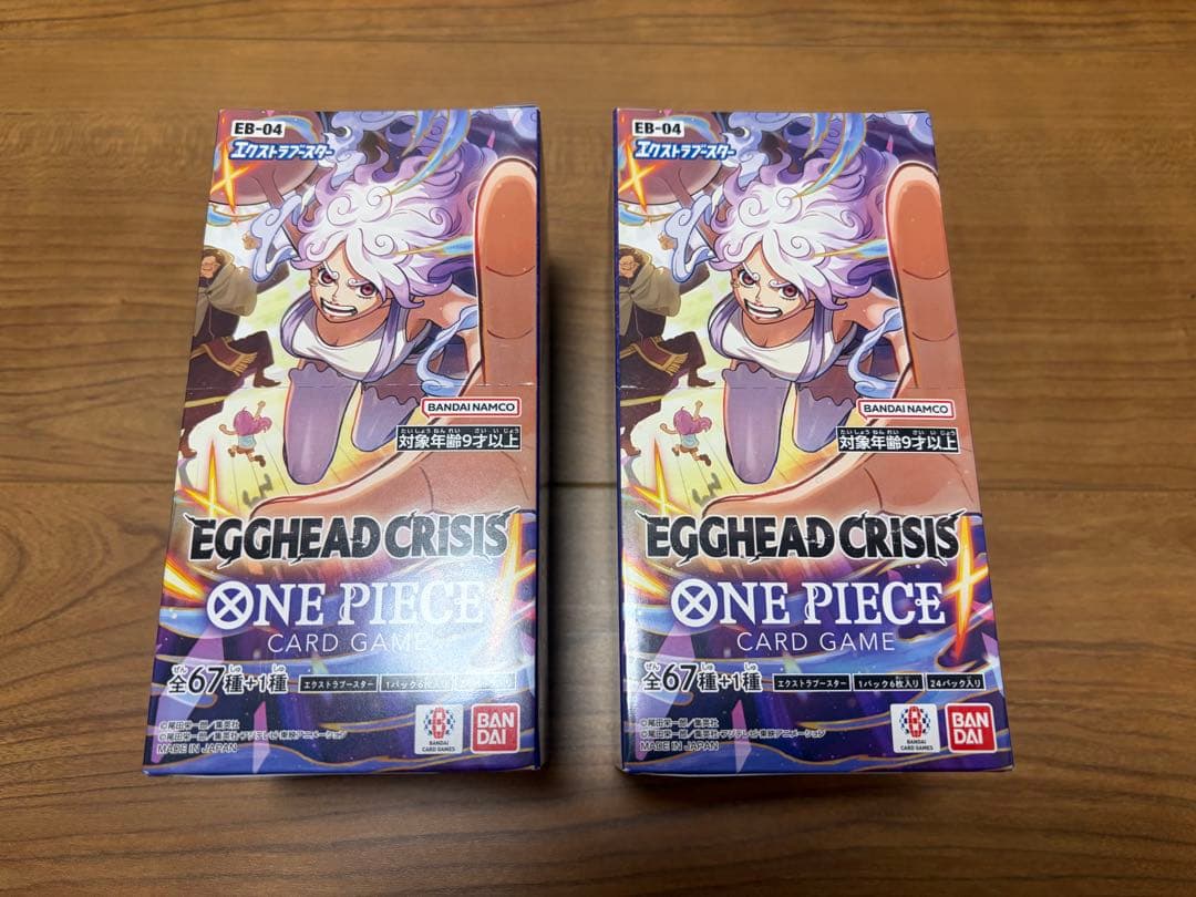 ワンピースカードゲーム エッグクライシス 2BOX