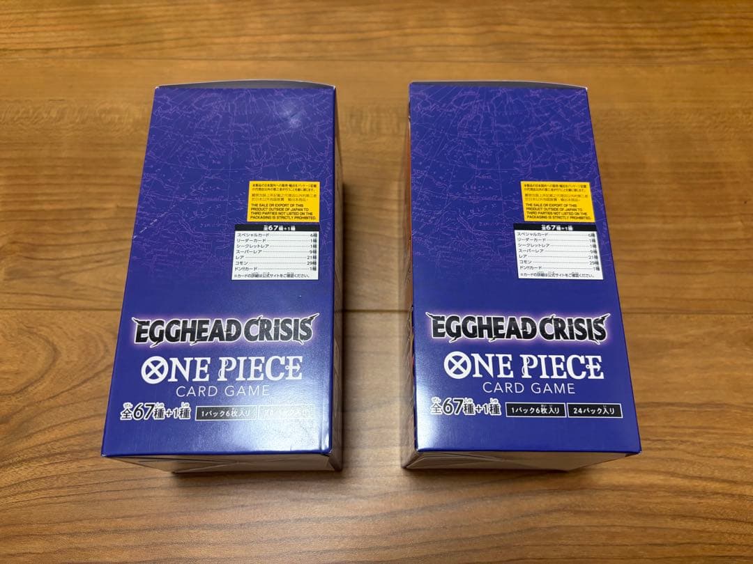 ワンピースカードゲーム エッグクライシス 2BOX