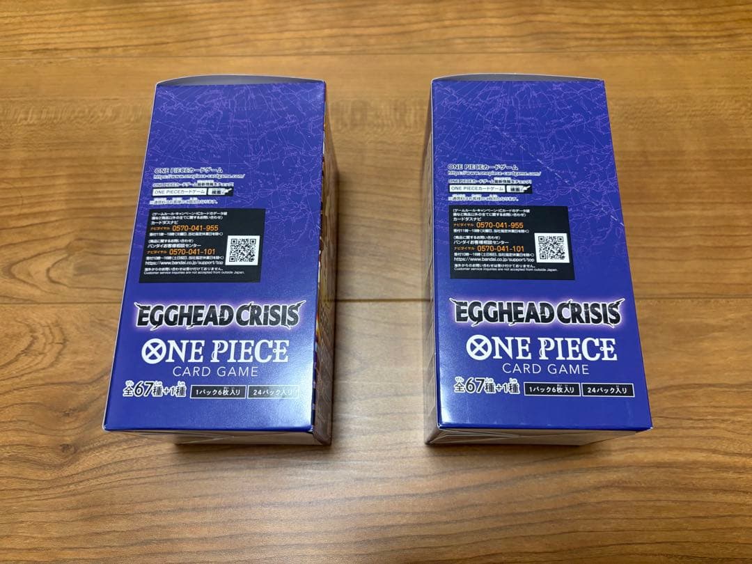 ワンピースカードゲーム エッグクライシス 2BOX