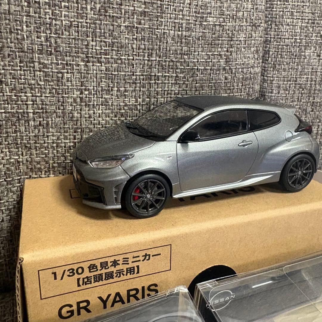 GR YARIS 1/30ミニカー プレシャスメタル