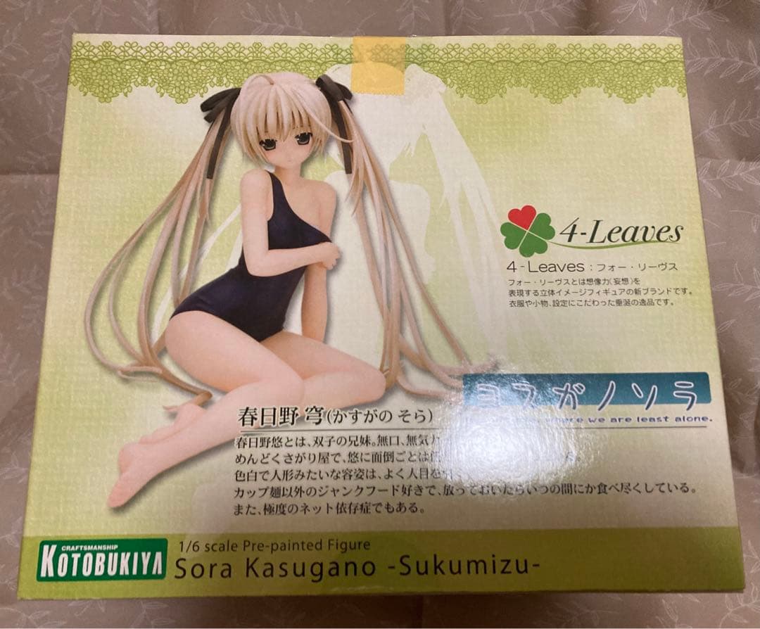 壽屋 ヨスガノソラ 春日野穹 -すくみず- 1/6 塗装済み完成品 フィギュア