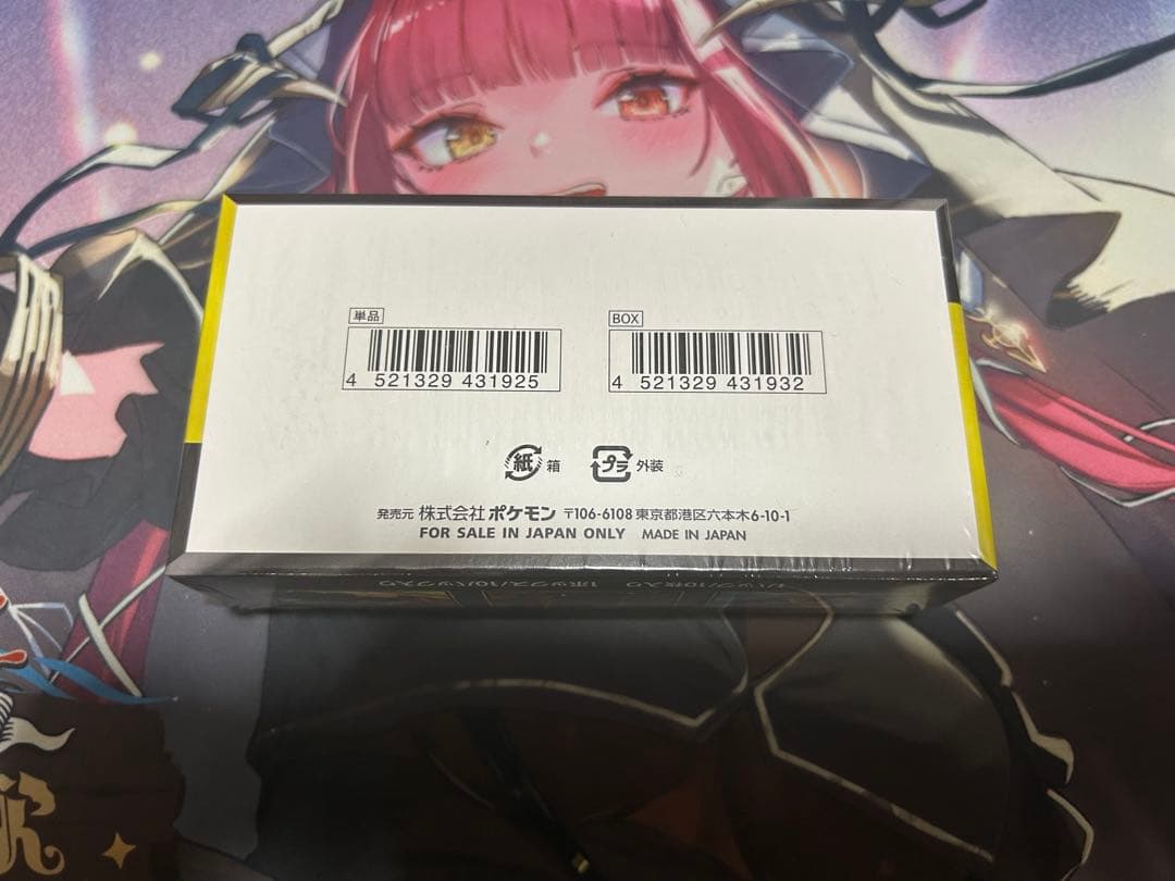 【新品未開封】ポケモンカード MEGAドリームex BOX シュリンク付き