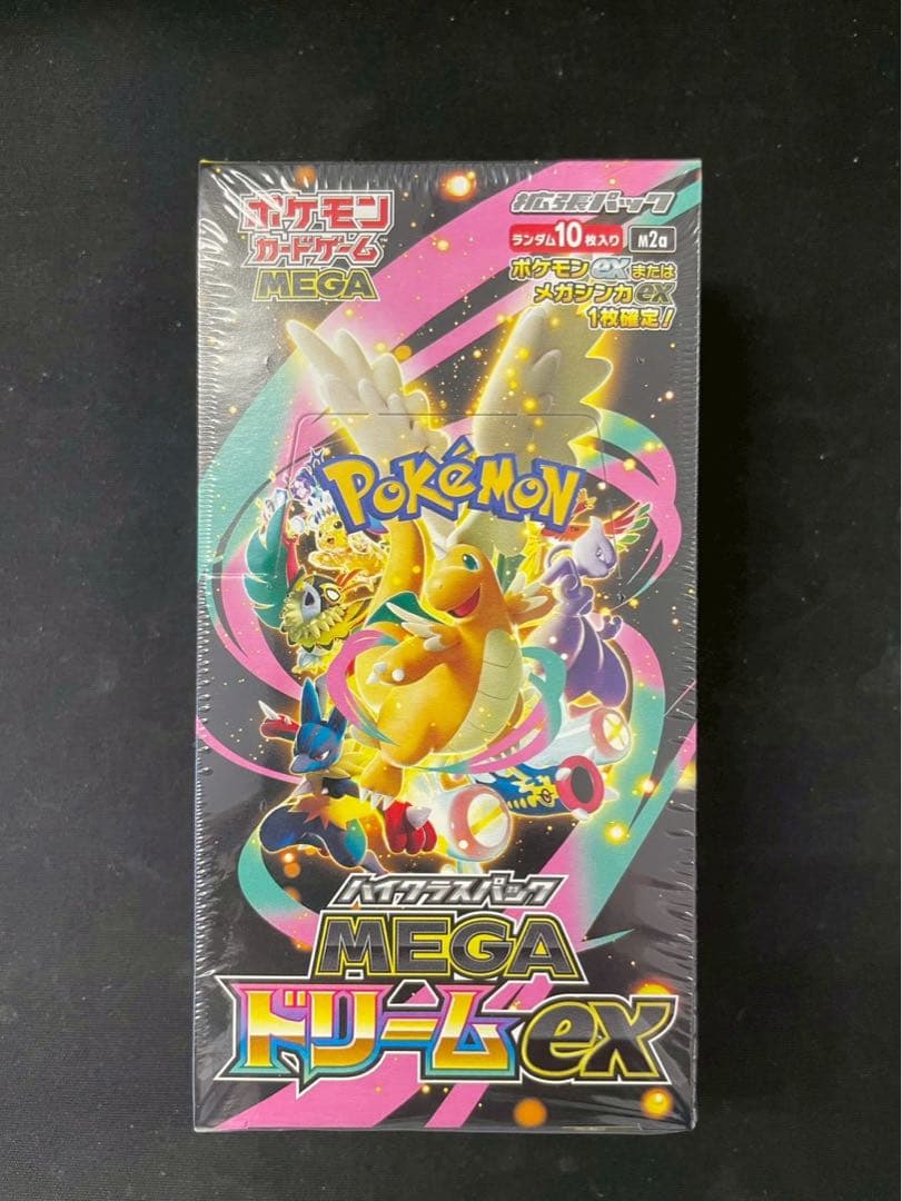 ✅ハイクラスパック「MEGAドリームex」新品未開封　シュリンク付き　1BOX