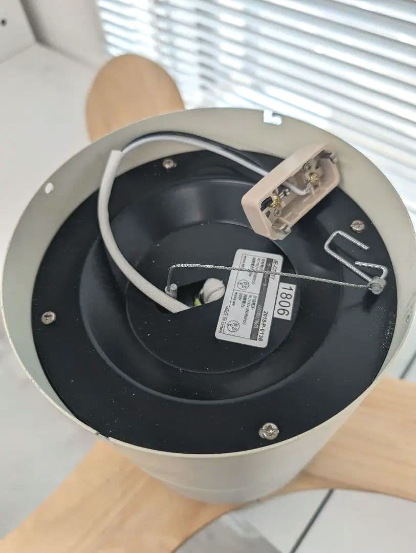 JAVALO ELF LED照明内蔵 天然木シーリングファン リモコン付