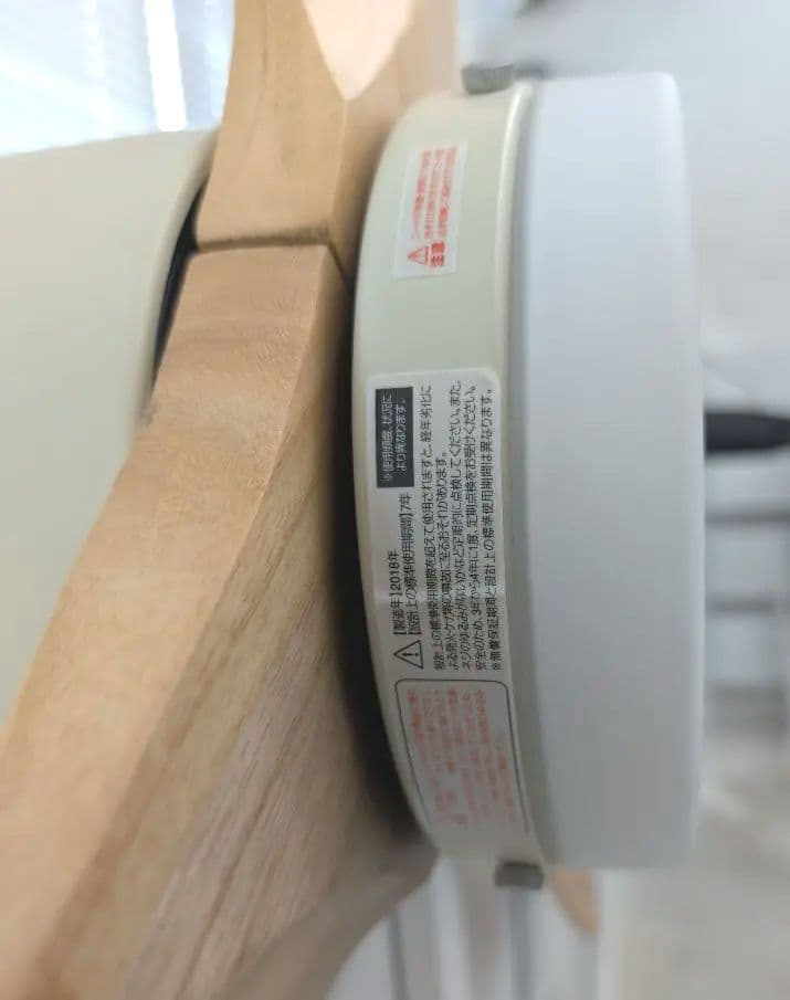 JAVALO ELF LED照明内蔵 天然木シーリングファン リモコン付