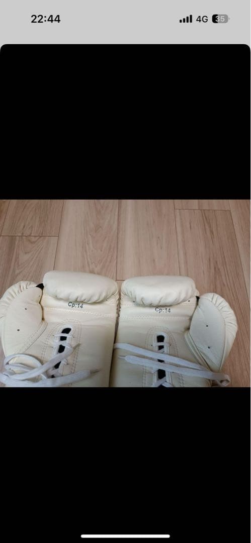 EVERLAST ボクシンググローブ ホワイト14オンス