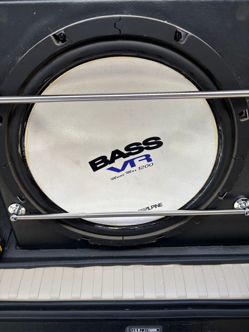 アルパインウーハー