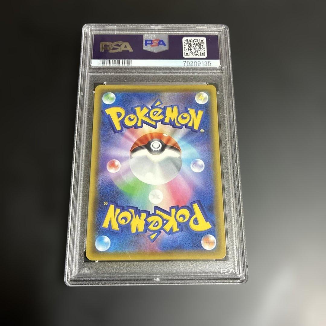原*石様 ポケモンカード　フウロSR PSA10