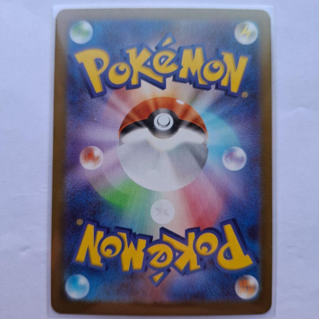 メガピクシーex ポケモンカード