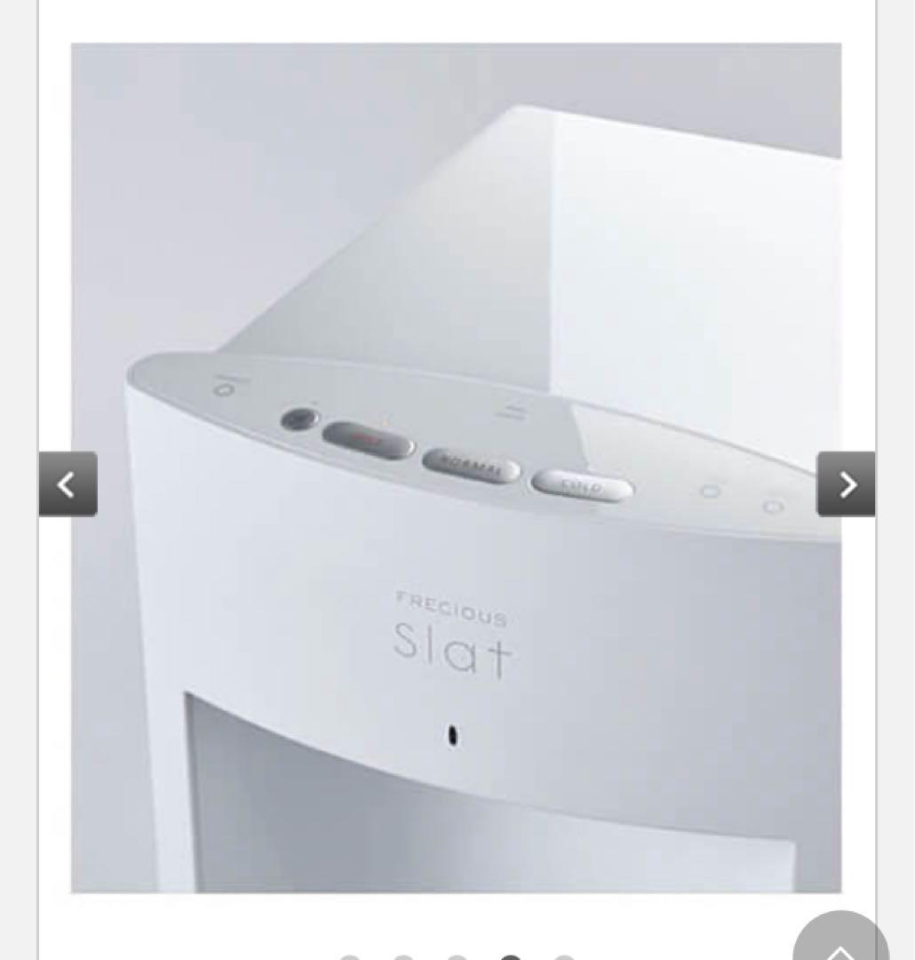 フレシャス　スラット　ウォーターサーバー➕水2本