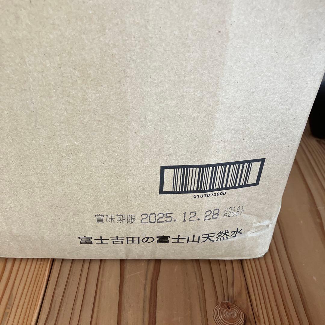 フレシャス　スラット　ウォーターサーバー➕水2本