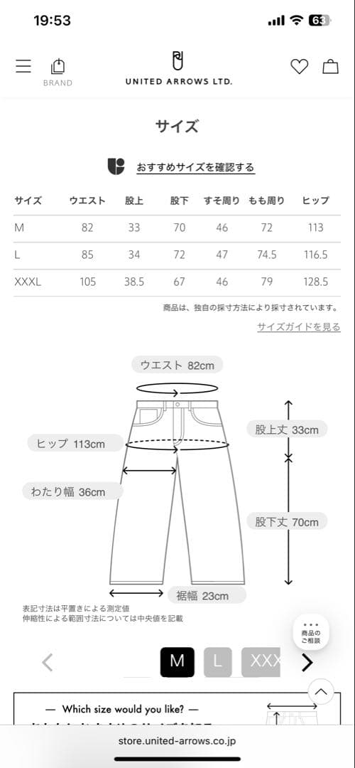 バウワウ　BOWWOW US ARMY M-35 トラウザーズ