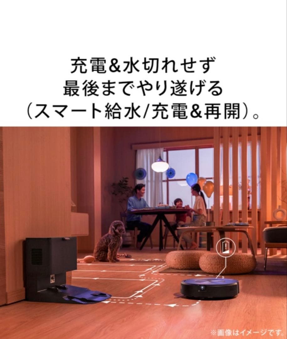 みな　iRobot ルンバコンボ j9+