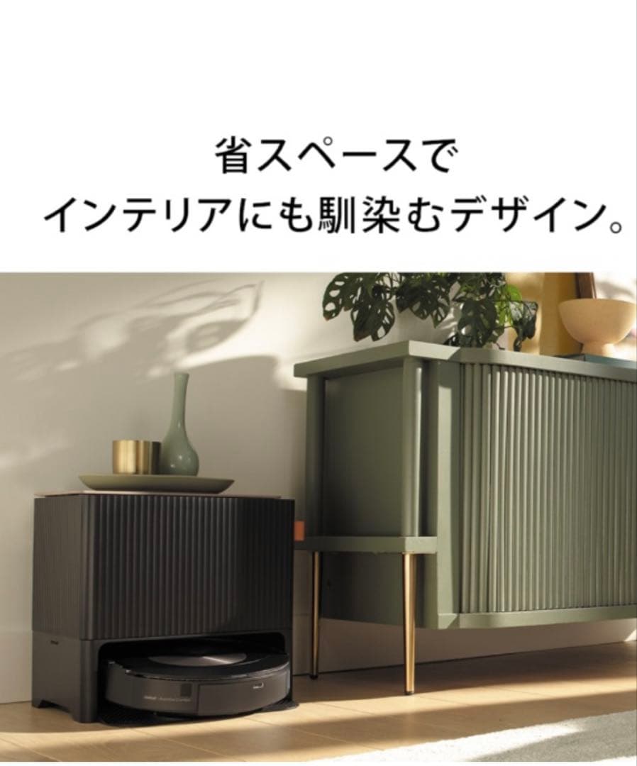 みな　iRobot ルンバコンボ j9+