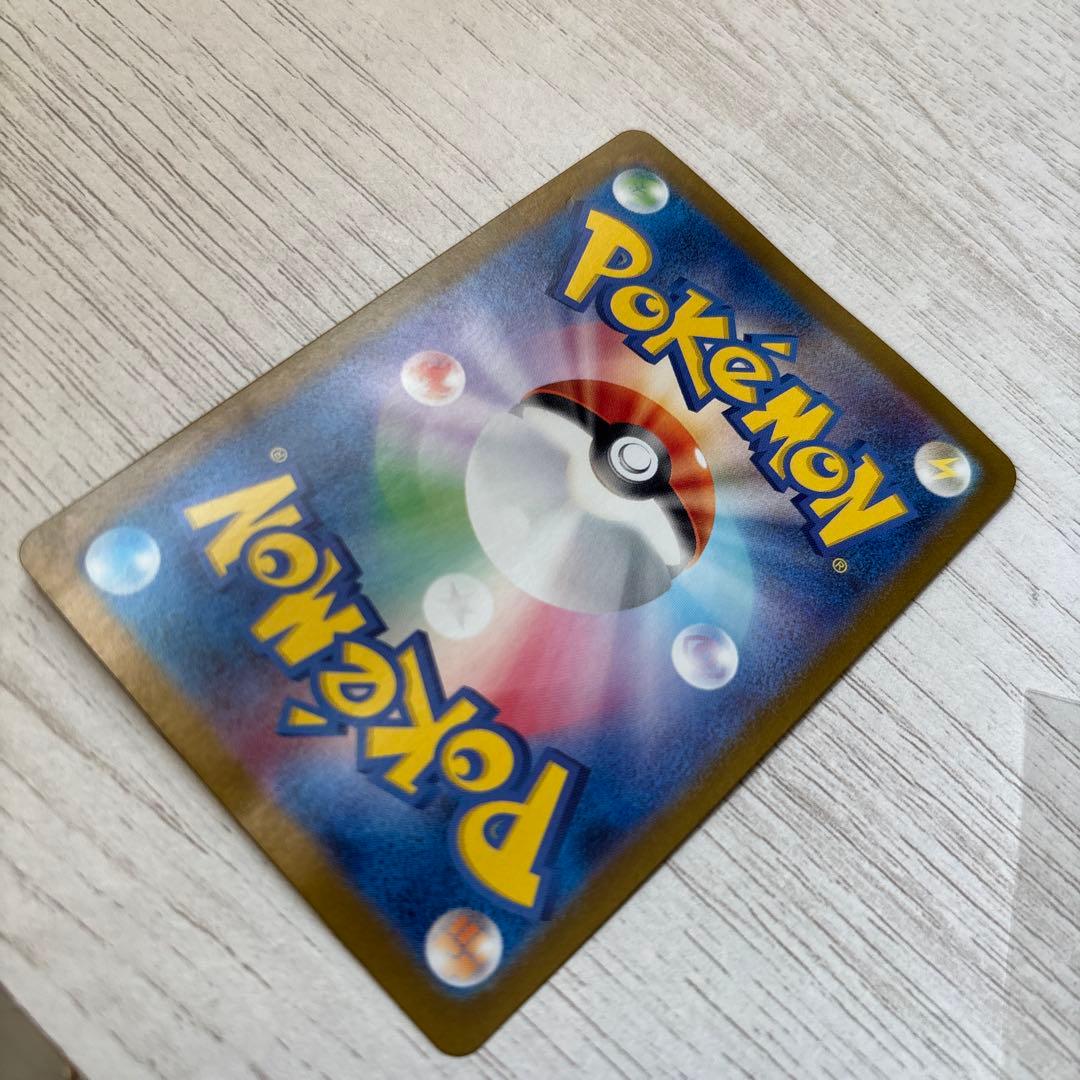 ゲッコウガ ex sar