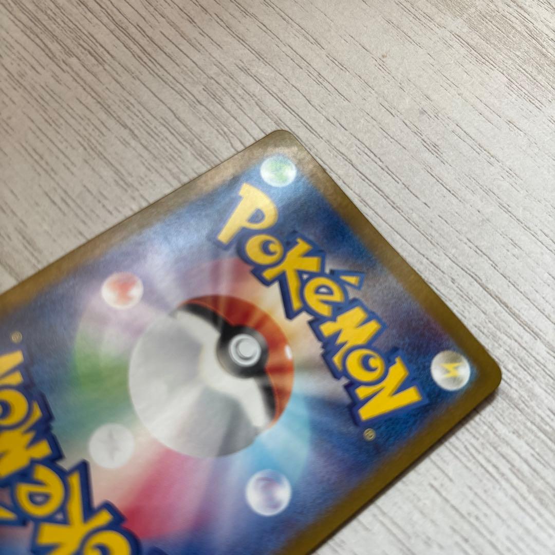 ゲッコウガ ex sar