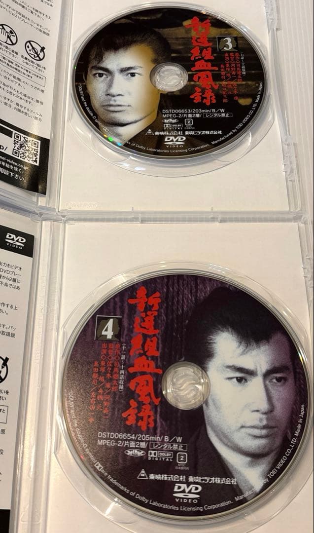 『新選組血風録』　DVD 全７巻セット