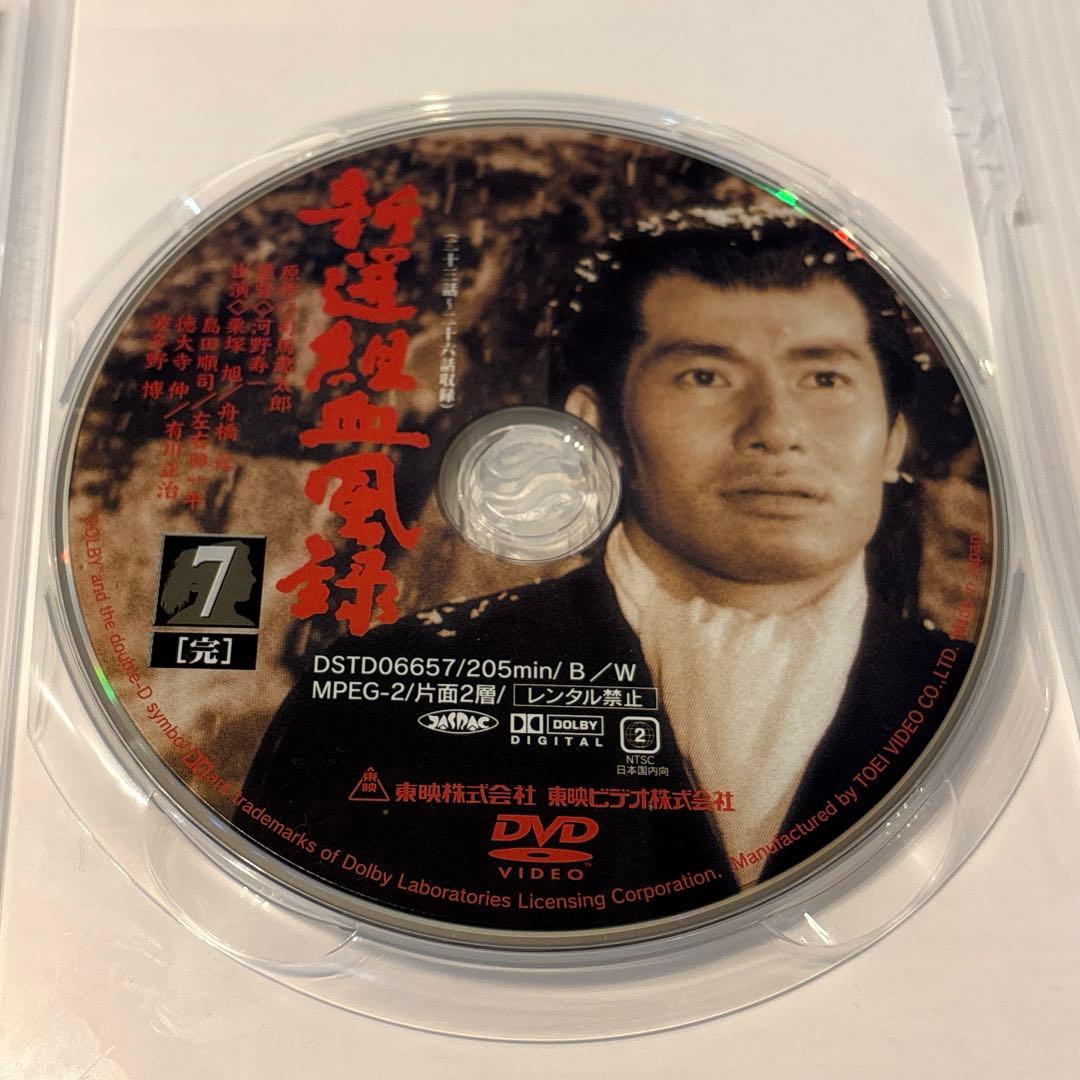 『新選組血風録』　DVD 全７巻セット